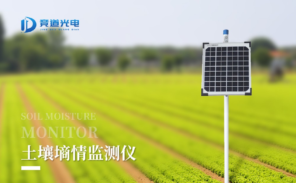 管式土壤墑情監測站由哪幾個部分組成，有什么作用