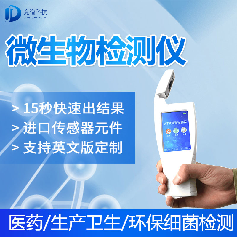 新疆7批次不合格食品被通報(bào)，設(shè)計(jì)農(nóng)藥殘留、重金屬、微生物污染問(wèn)題