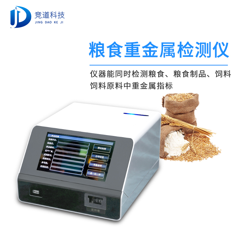 新疆7批次不合格食品被通報(bào)，設(shè)計(jì)農(nóng)藥殘留、重金屬、微生物污染問(wèn)題