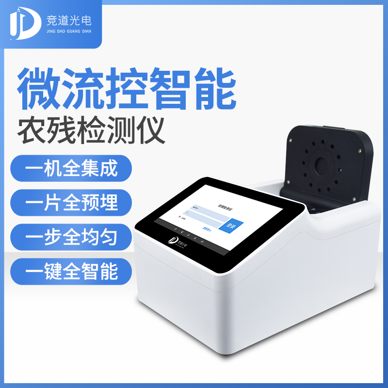 新疆7批次不合格食品被通報(bào)，設(shè)計(jì)農(nóng)藥殘留、重金屬、微生物污染問(wèn)題