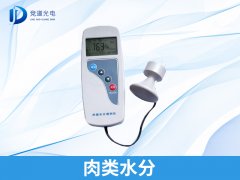 如何辨別注水肉？